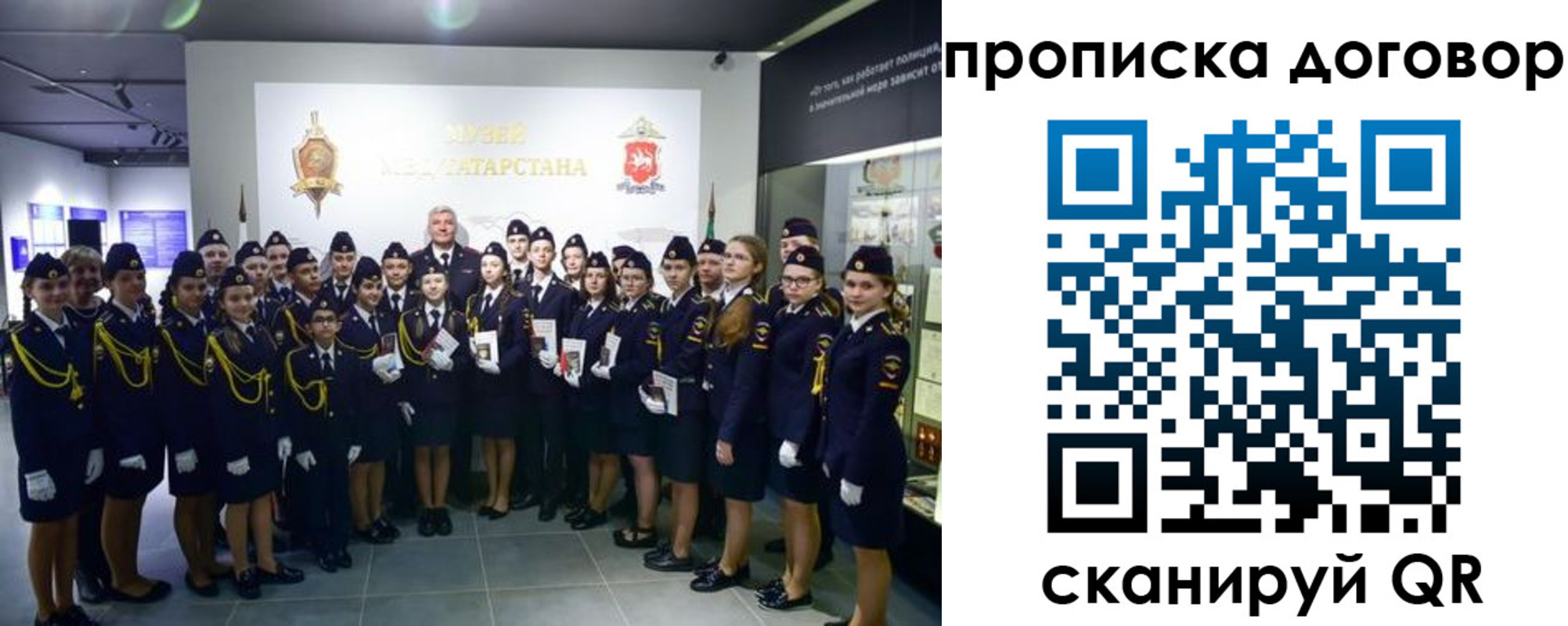 временная регистрация госуслуги в Качканаре