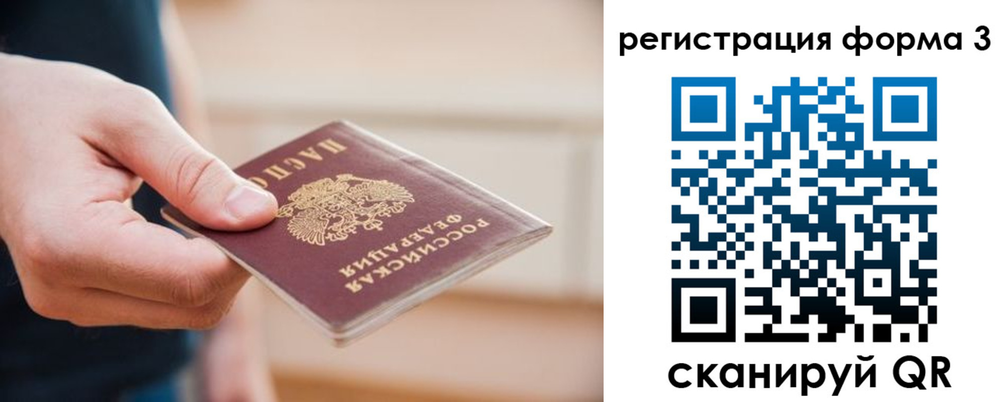 найти адрес прописки в Качканаре